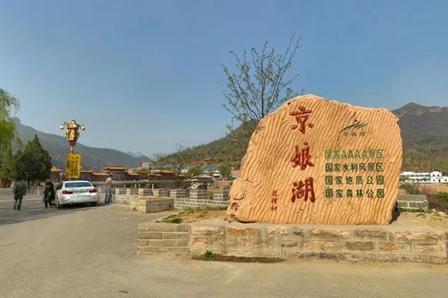 武安国家地质公园