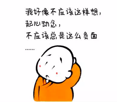 如何对治不断升起的念头让智慧显现