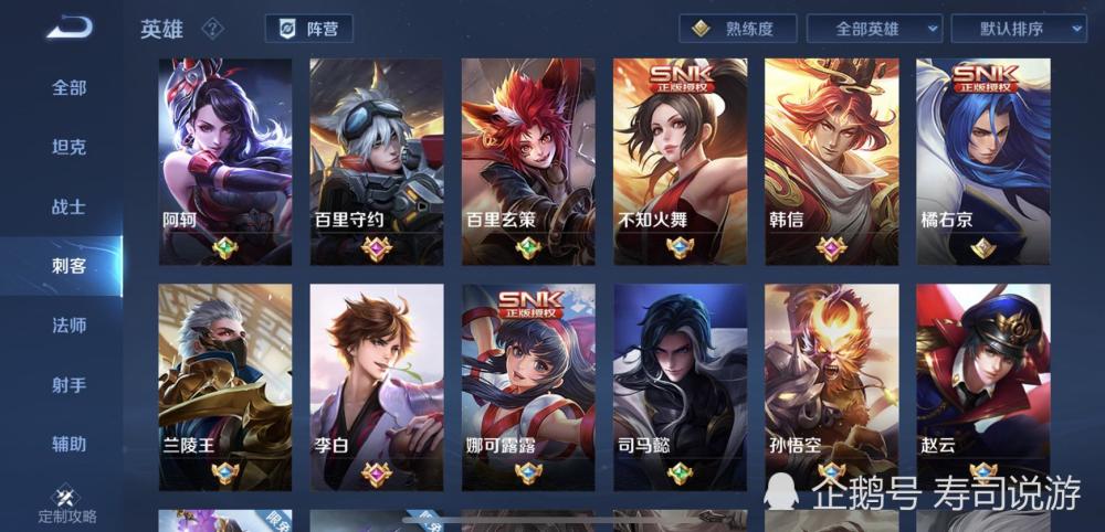 梯度排行_打野梯度排行巨变,典韦兰陵王沦为T3,最强野王回来了!