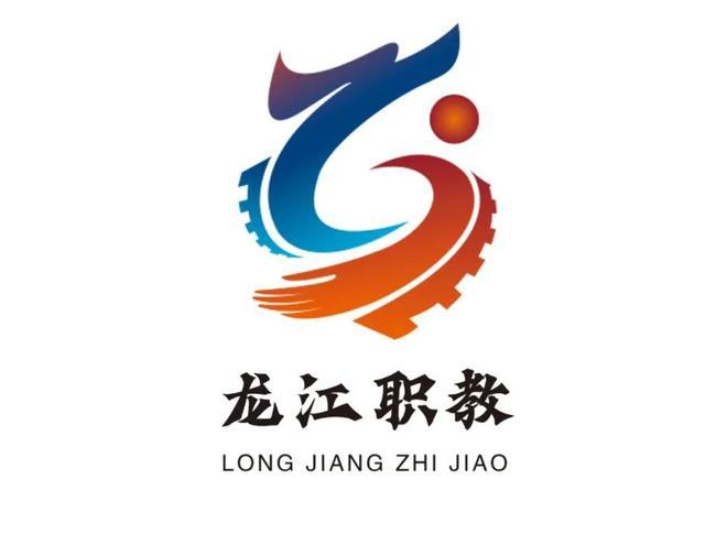 活动丰富 亮点纷呈 2021年黑龙江省职业教育活动周即将启幕