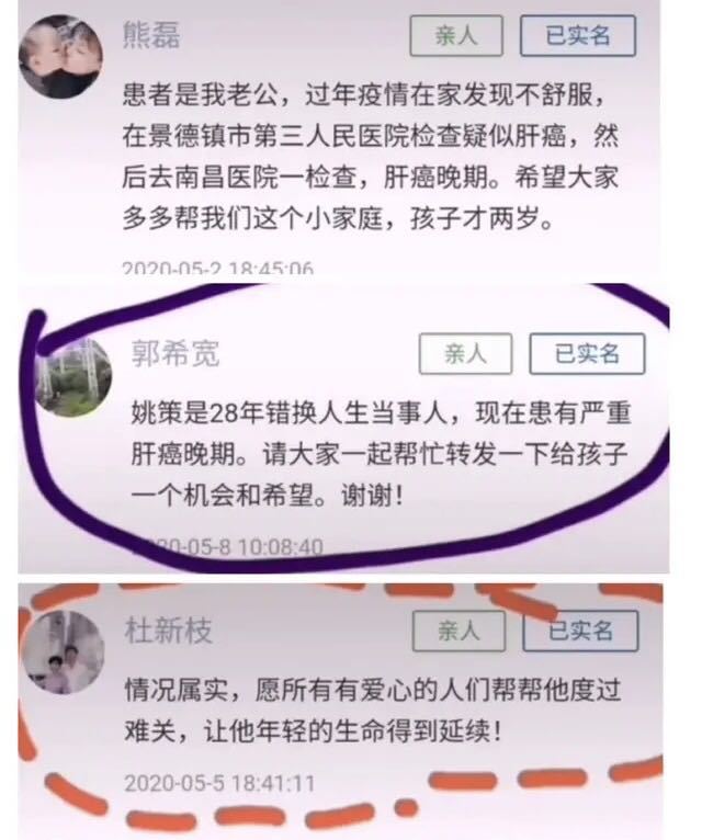 熊磊深夜发1700字长文,夸赞杜新枝猛喷许敏:许妈,请放下屠刀!