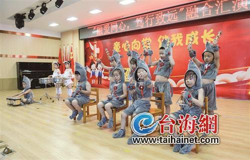 厦门市心欣幼儿园举办迎助残日系列活动