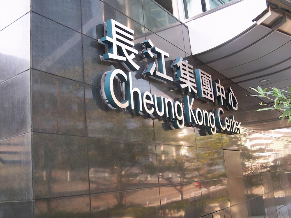 专门为自己的地产业务成立了"长江置业有限公司",隔年改名为长江实业