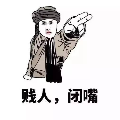 搞笑段子:你们中国人不是讲究男女平等?