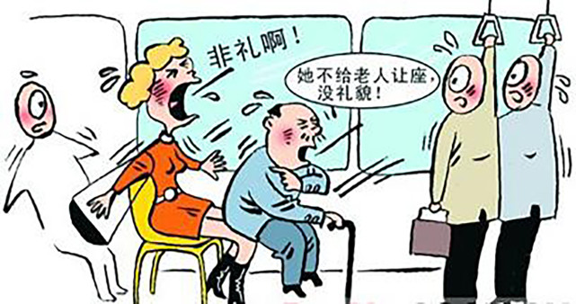 倚老卖老为老不尊者只有法律才能约束