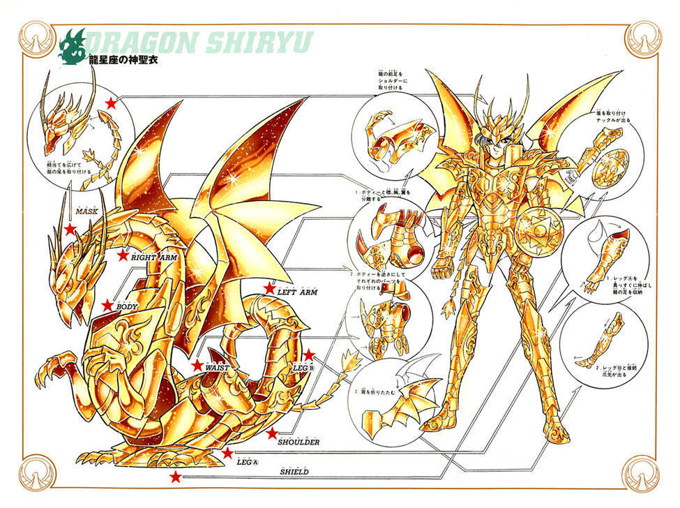 天龙座圣衣各形态天马座圣衣各形态我们可以通过观察发现,随着圣衣