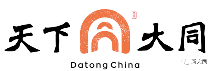 最新大同城市logo吉祥物宣传口号定了