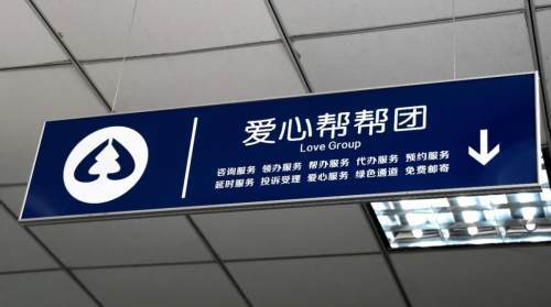 汝阳爱心帮帮团为办事群众办实事解难题