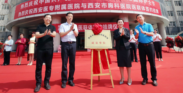 西安精神失常女科医院排名（西安精神失常女科医院排名第一） 西安精力
失常女科医院排名（西安精力
失常女科医院排名第一） 女科知识