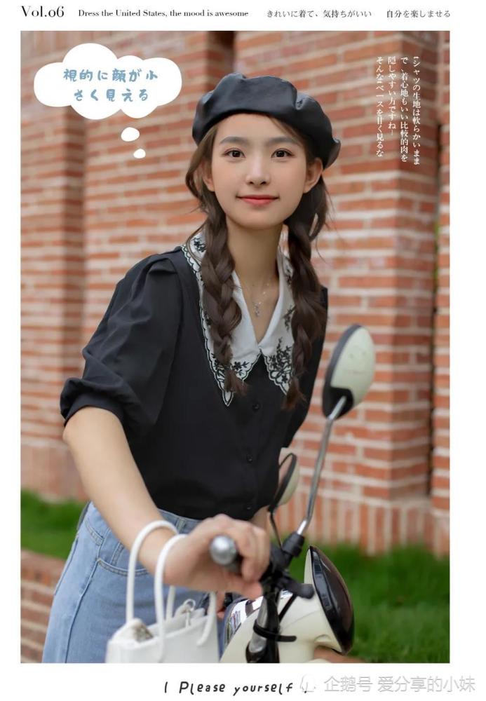 芳邻星球小姐姐:希望好心情每天照常营业,烦心事永久打烊