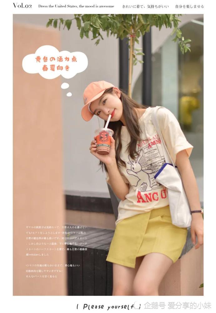 芳邻星球小姐姐:希望好心情每天照常营业,烦心事永久打烊