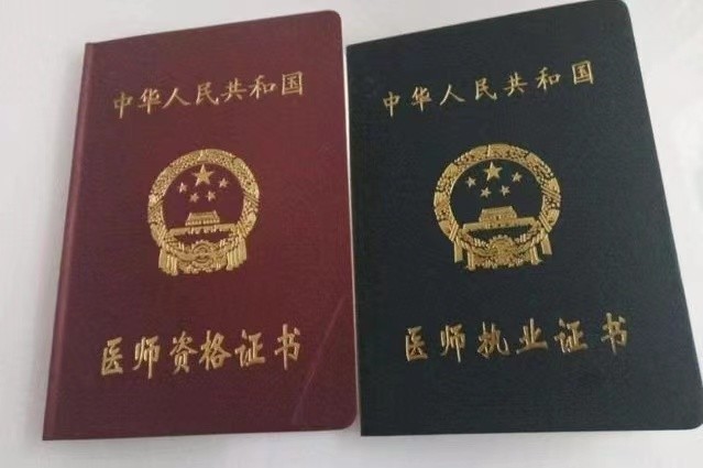 港大深圳医院医生接连被举报性骚扰深圳医师协会称吊销医生执照需经卫