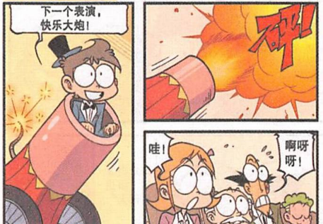 星太奇把奋豆变成女生古老师跟上了节奏一下子猜到如何实现的