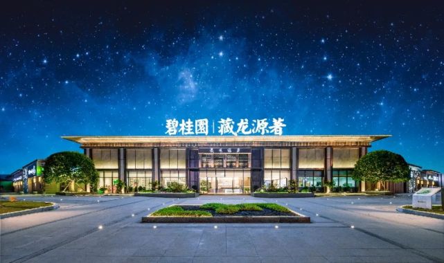 恩施碧桂园藏龙源著实景示范区臻美盛放