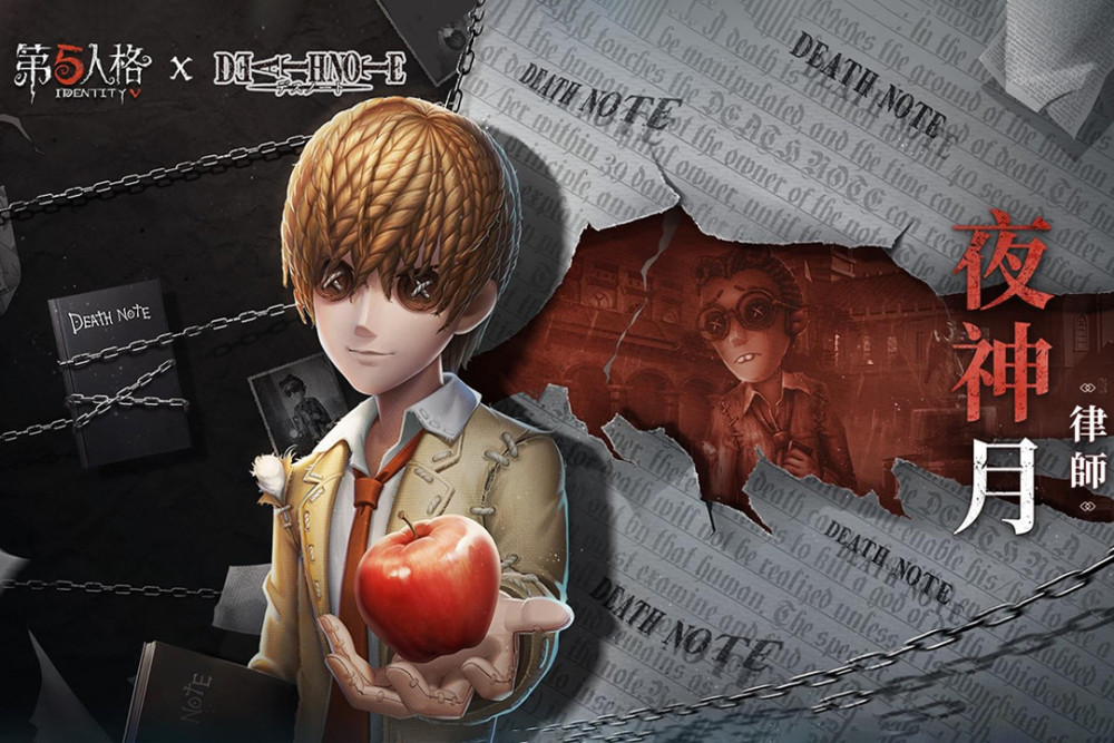 第五人格:莱利的颜值巅峰,联动限定夜月神曝光,玩家:好帅!
