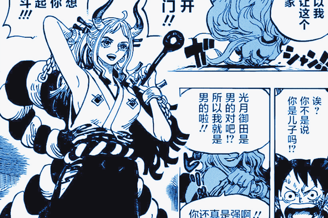 海贼王1013话剧情逆转基德头锤击败大妈宙斯被赫拉吃掉