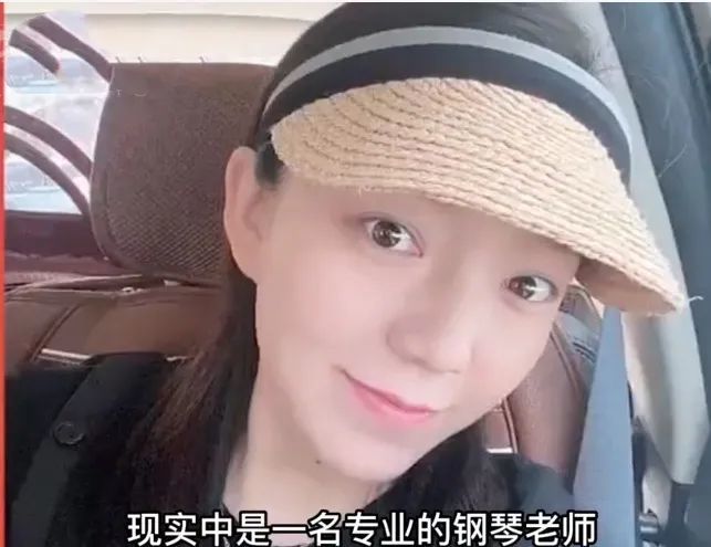 网红大笑钢琴女竟是漂亮宝妈孩子我妈竟有两幅面孔