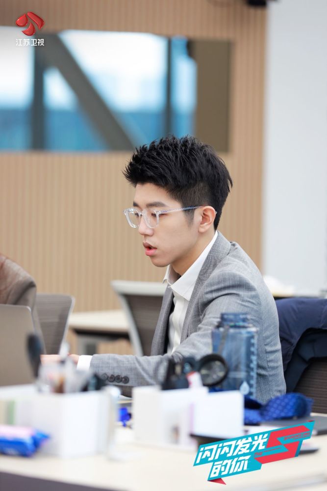 《闪闪发光的你》聚焦微妙的"竞合"关系 苏俊鑫,谢