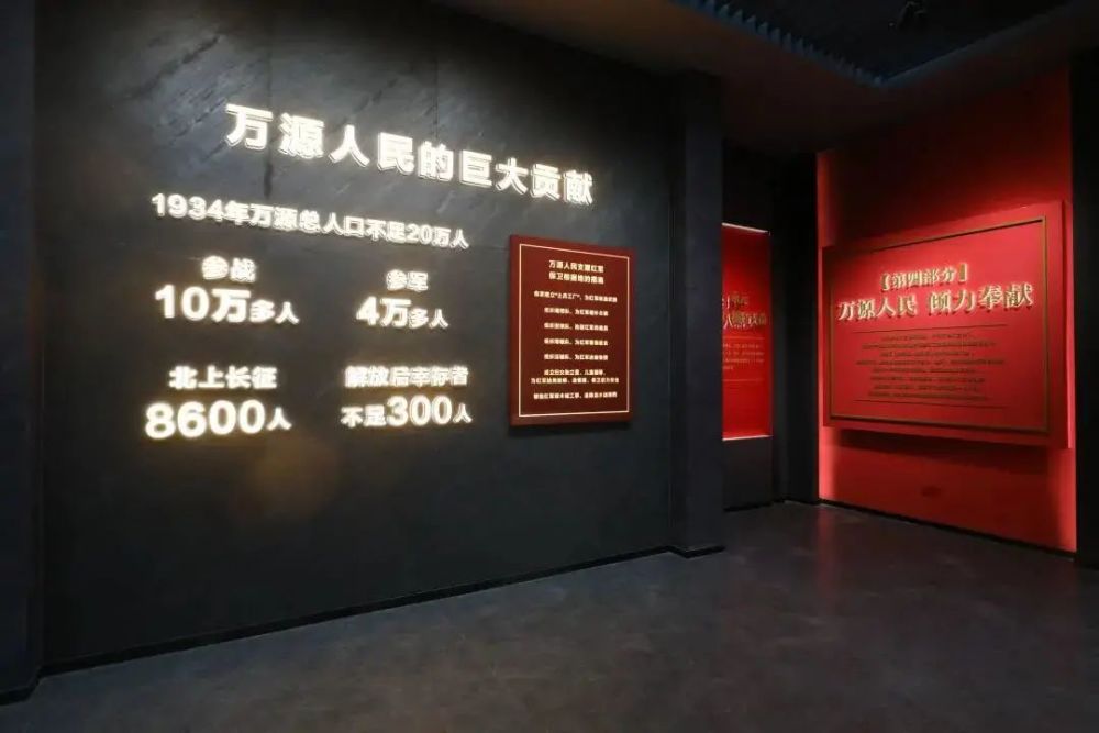 四川推出10条党史学习教育研学线路达州3基地入选