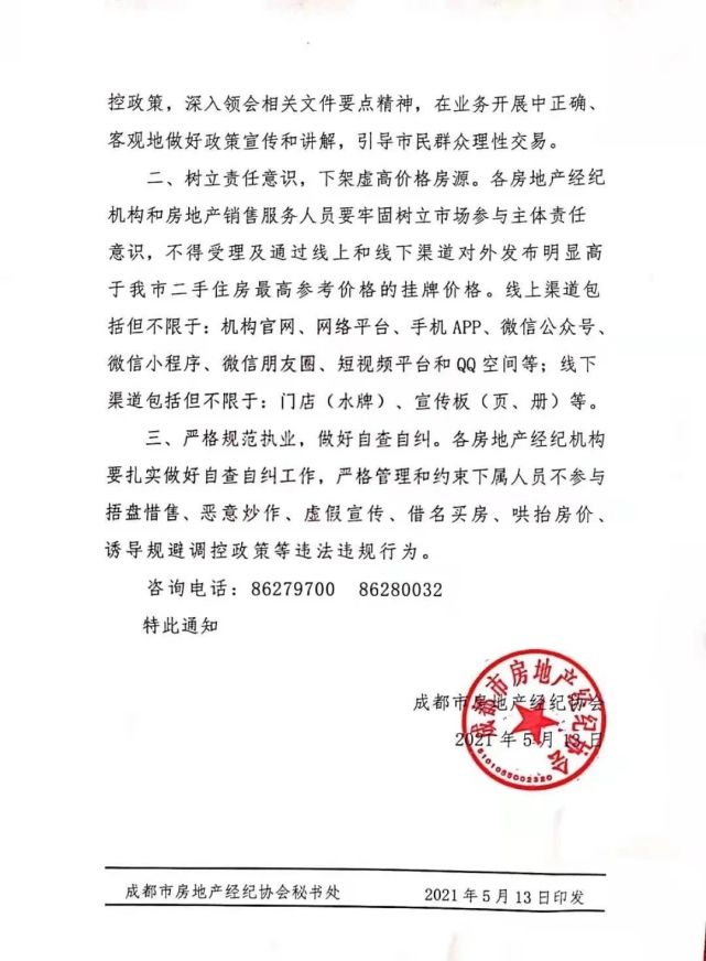 大会逐字稿系列 易经 传承的国人忧患意识 下 中国心理学家大会 天天心理网 专业的心理学在线学习平台