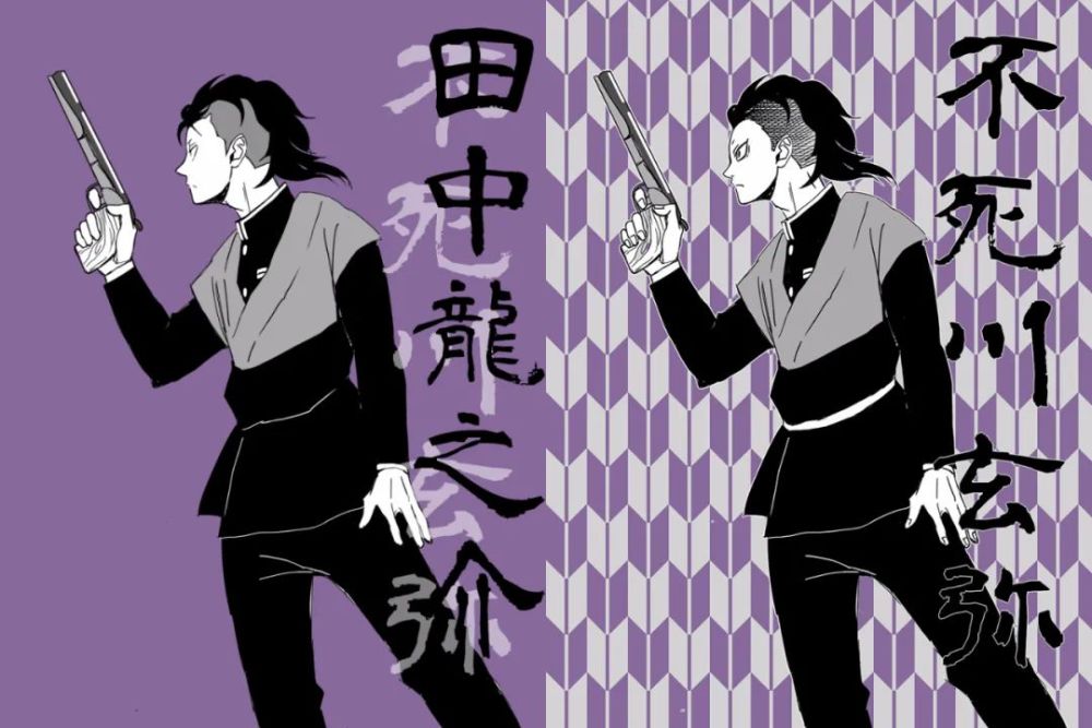 鬼灭之刃x排球少年排球cos鬼灭会是怎样呢 腾讯新闻