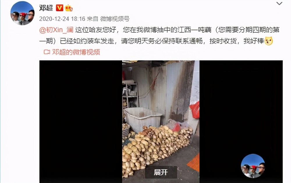 杨笠_英特尔回应杨笠代言争议_杨笠脱口秀