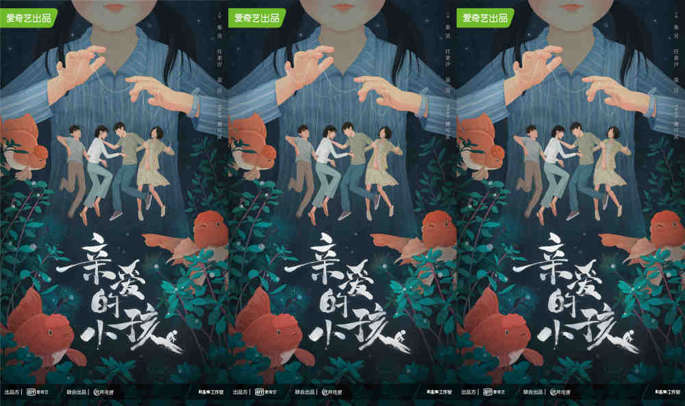 亲爱的人口_继《亲爱的自己》之后,刘诗诗又有新剧远销韩国,网友:韩国女神