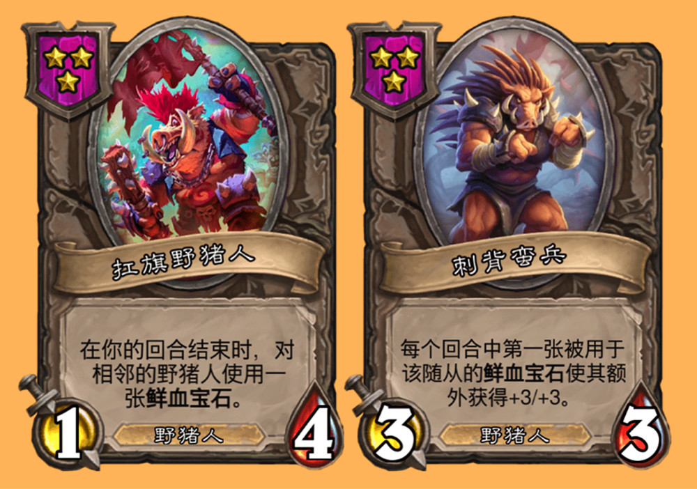 炉石传说:激素不痛不痒,猪牙无伤大雅,电表完全没削