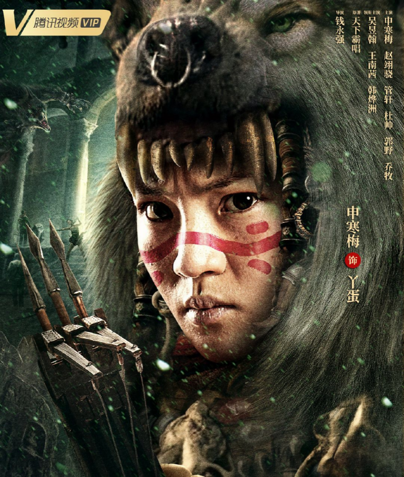 《摸金玦之守护人》上演港派打斗,狼女是胡八一最初心爱的女人?