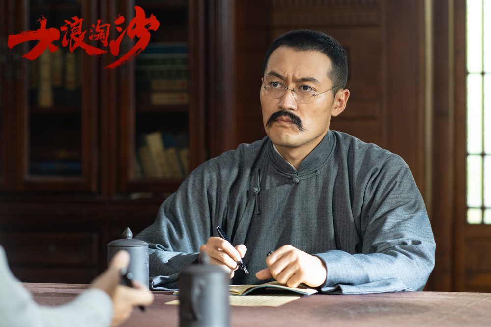 孙立石《大浪淘沙》热播中 致敬角色李大钊狂瘦20斤