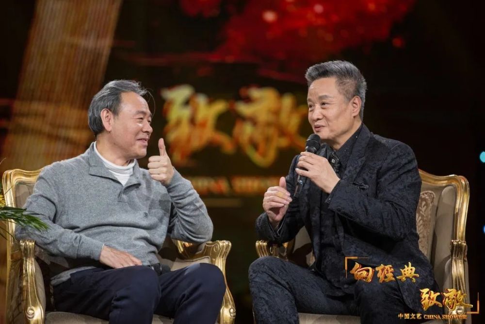肖白,阎维文做客《中国文艺·向经典致敬》之后