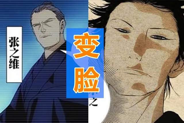 3年后张之维引以为傲的异能居然被张怀义的金光利刃斩断