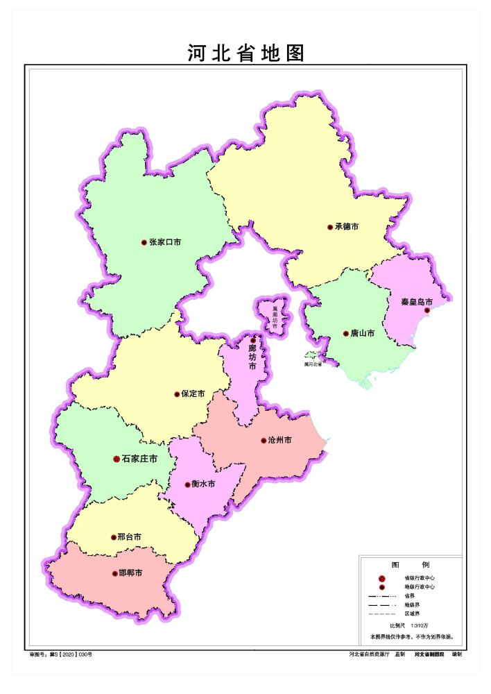 (附河北省最新標準地圖)_騰訊新聞