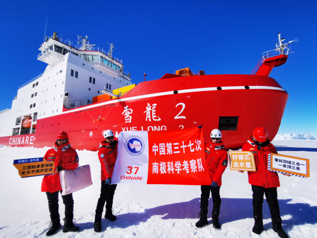 中国第37次南极科学考察队凯旋,水星家纺温暖护航