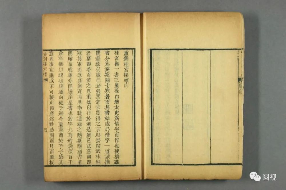 乡,辛未(1811年)登进士,改庶吉士,为翰林院编修,改吏部文选清吏司主事