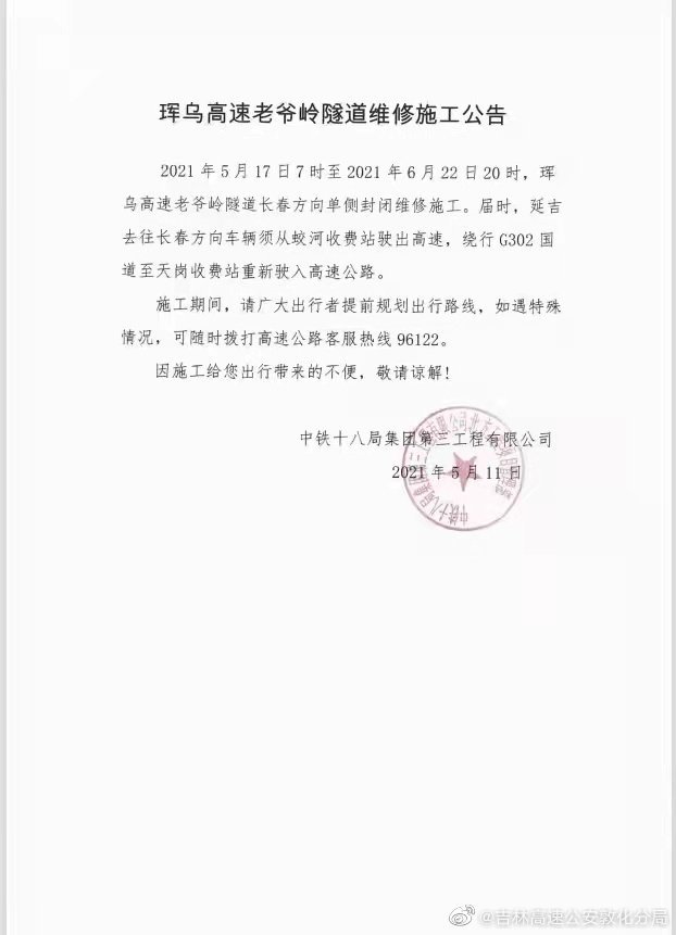 免责声明:本文来自腾讯新闻客户端自媒体,不代表腾讯网的观点和立场.