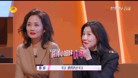 刘雯|宋妍霏|维嘉|网红|周瑞琪|王玲