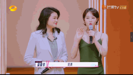 网红|周瑞琪|王玲|刘雯|宋妍霏|维嘉