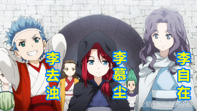 狐妖小红娘:李去浊为何能从圈外回来?