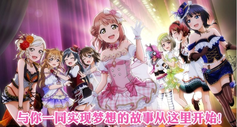 《学园偶像季:群星闪耀》预约破百万!拉拉人yyds!