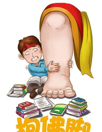 战斗民族考前抱过的佛脚