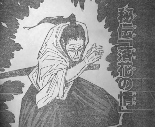 咒术回战148话 伏黑惠为何让真希独自一人回收咒具