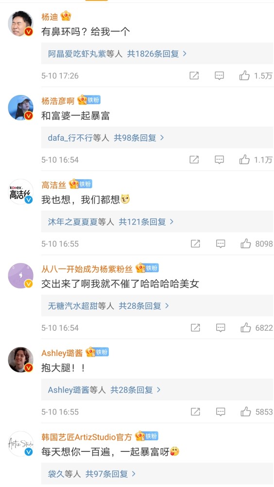 耳钉排行_男明星戴耳钉是个性还是娘炮,看看这几位就知道了(2)