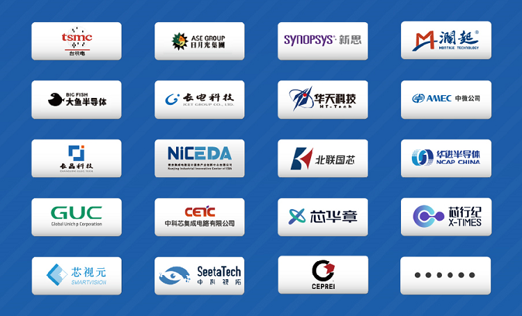 2021世界半导体大会6月亮相南京_腾讯新闻