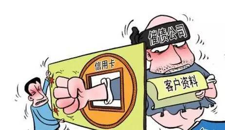 信用卡网贷逾期后被催收时问话时的几个送命题