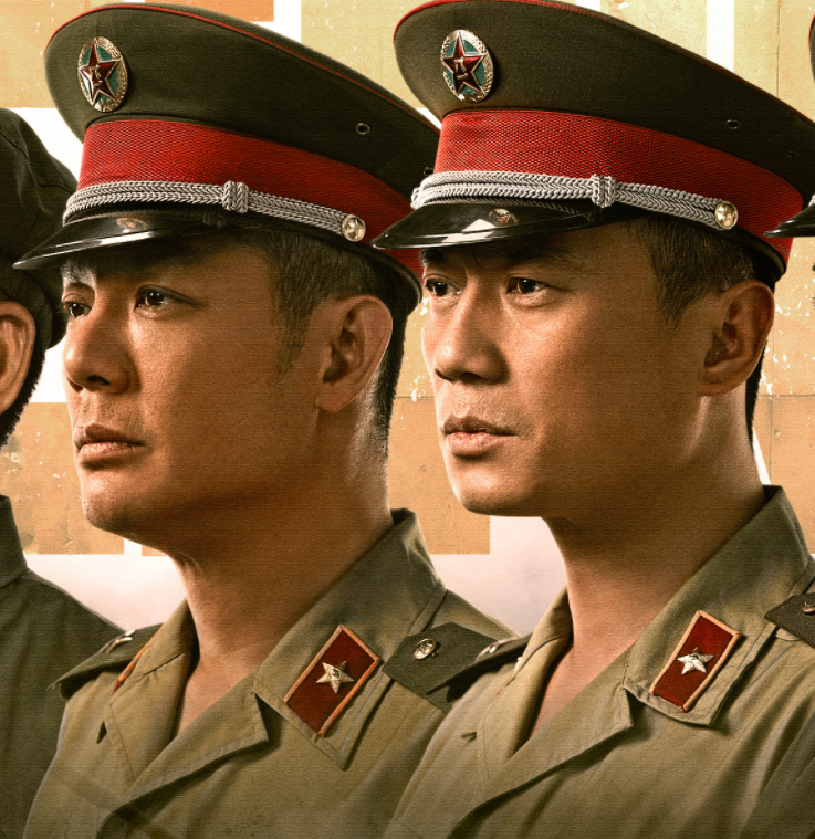 王牌部队阵容首次官宣传承版海报曝光冲着老戏骨追了