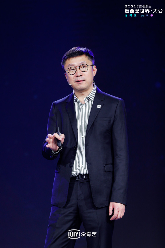 爱奇艺世界大会龚宇倡议全行业爱护自己第二季迷雾剧场官宣重磅作品