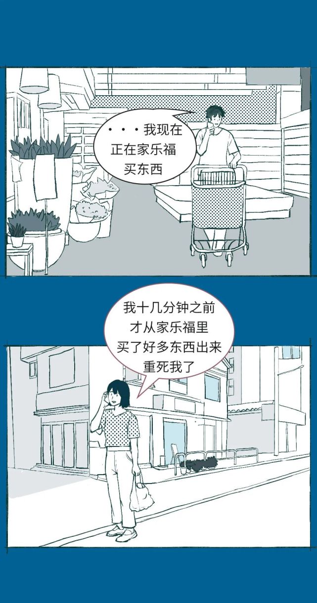 如果能重来 你还会爱ta吗 腾讯新闻