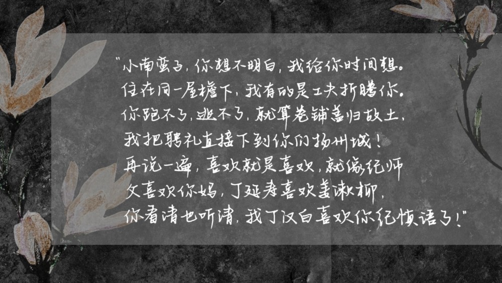 《碎玉投珠》|一生長短未知,可看此後經年._騰訊新聞