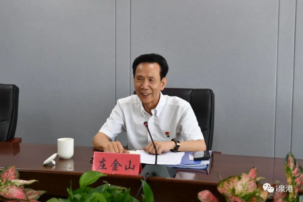 听取了相关情况汇报后,党史学习教育市委第3巡回指导组组长庄金山充分